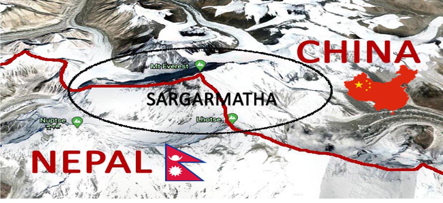 सगरमाथा कसको ? नेपाल चाइना विवाद (भिडियाे सहित)