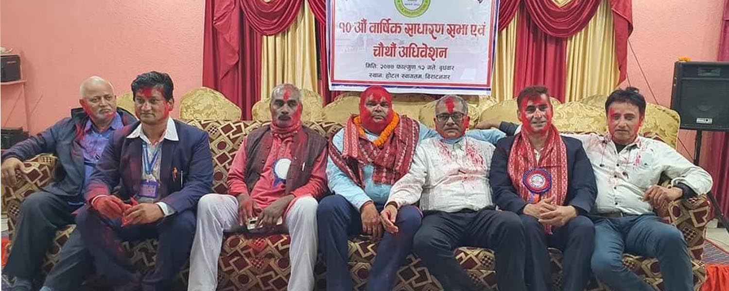 विराटनगर भन्सार एजेन्ट संघको अध्यक्षमा परासर