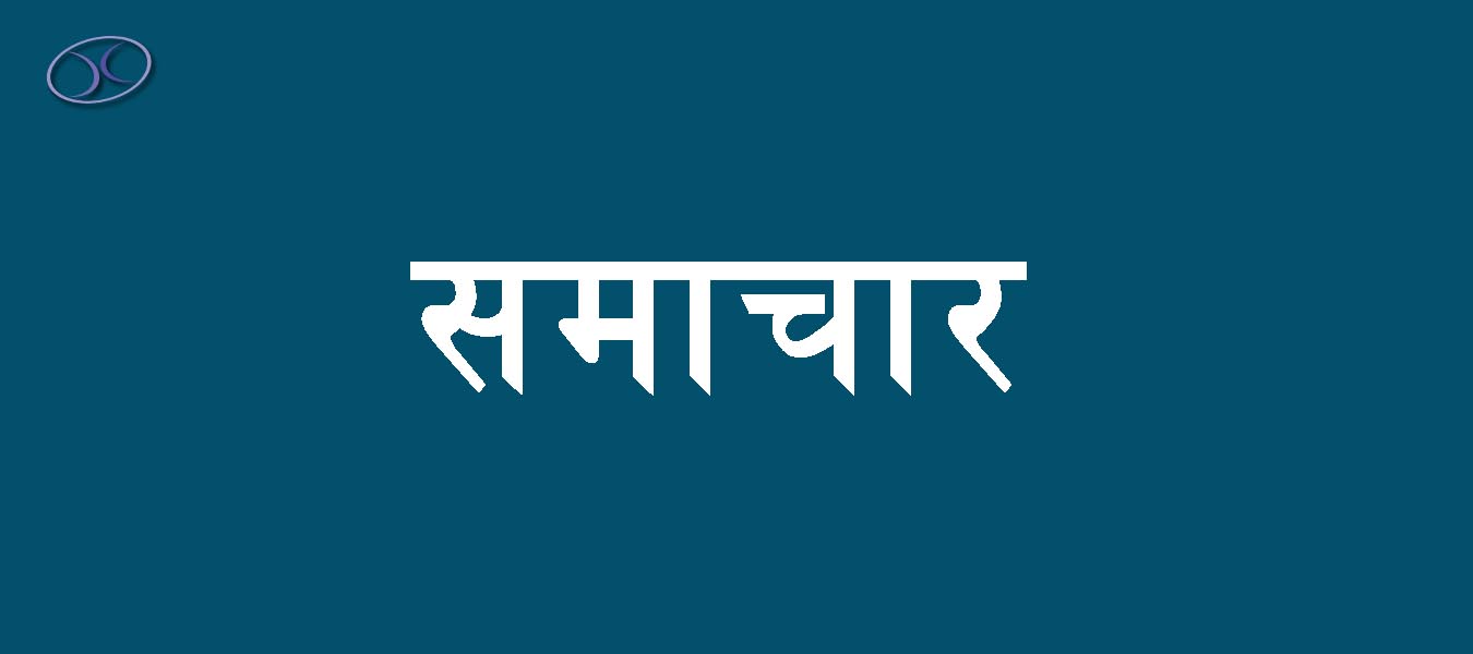 वाइफाइ रिचार्जको विवादले लियो पत्नीकाे ज्यान