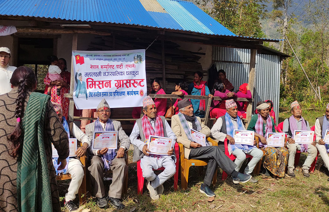 धनकुटामा १४० ज्येष्ठ नागरिक सम्मानीत